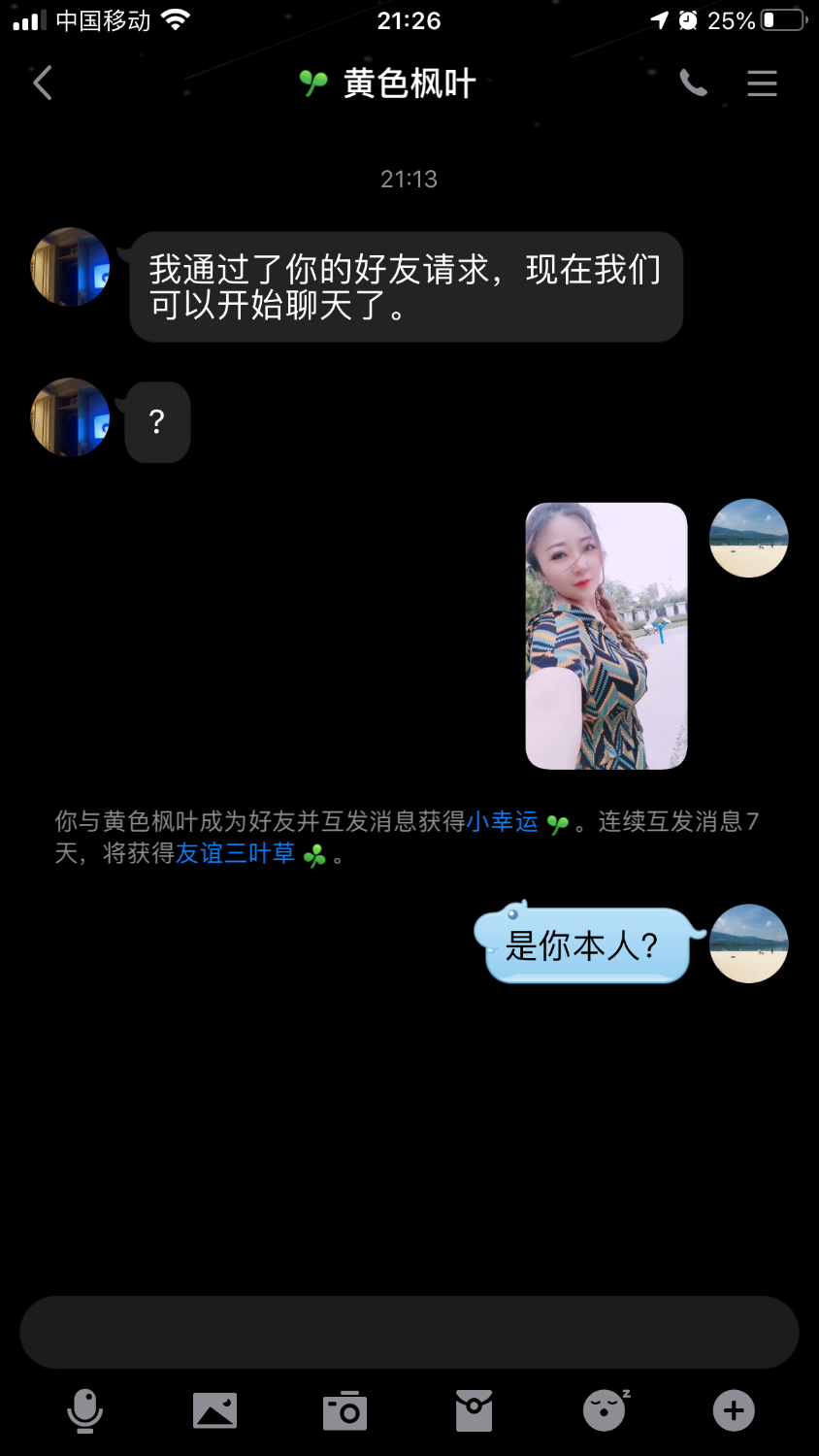 ED00A2D0-9BB9-44FE-A452-E49B44A4BE5D.png